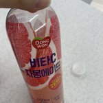 그녀 <b>산책</b> 끝나고 차 한잔 하는 중