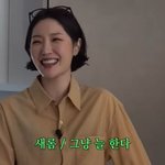 '돌싱' <b>김새롬</b>, 이혼 후 근황 "연애 쉬지 않고 해…외로움 극복...