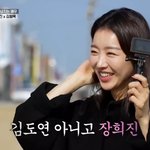 장희진, 인천 3대 얼짱 출신 “제2의 전지현으로 불려”(전현무계획3)