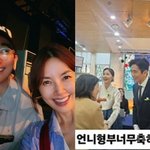 시부모 된 차인표<b>신애라</b>, 한복 입고 손님맞이‥子 차정민 결혼식 풍경