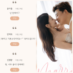 윤정수원진서, 결혼 축하 메시지 ‘__’… 신동엽·안재모·윤다훈까지...