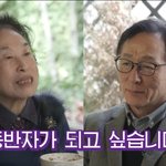 ‘87세’ 전원주, 59년생 연하男 <b>구애</b>에 “동반자가 되고 싶습니다”...