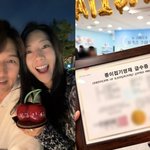 이필모서수연, 경사 났다! 첫째 子 영재 급수증 자랑 “1급까지...