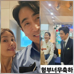 ‘올림머리·<b>혼주</b> 한복’ 신애라, 단아함 폭발… 차인표와 아들 결혼식...