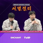 '뱀파이어 서바이버즈', <b>스트리</b>머 최강자는 케인