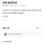 [하고싶은말] <b>이</b><b>뜻</b>이야?