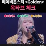 [모두드루와] 아니  <b>베몬</b> 아현 음역대 미친거 아님?