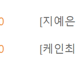 [레이] 사담)네이버<b>카페</b>이외금지라는데