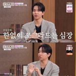 이승기 “‘X맨’ 당시 유재석 때문에 스트레스” (‘데이앤나잇’)