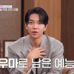 이승기, 17살에 유재석이 시킨 '댄스 신고식'…"노래만 들어도...