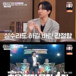 이승기 "'X맨' 때 유재석이 시킨 '댄스 신고식', 트라우마로...
