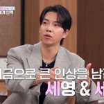 이승기, 축의금 큰손 공개…"<b>이세영</b>·양세형, 놀랄 정도로 많이...