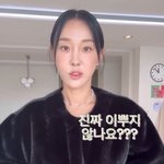 얼굴 달라진 이지혜, 인중 축소술 후 자동 <b>앞니</b> 플러팅…팬들도 깜짝