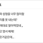 오를 <b>문득</b> 느낀건데