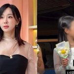  '<b>학비</b> 1200만원' 들인 딸 경사났네…콩쿠르 수상 "자랑스러워"...