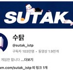 [군대] <b>정국이</b>는 유투버 수탉이 영상보는중