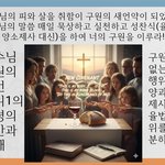 구절강해4 매주일10시생방송(막14 22 25, 유튜브 교회 #활공교회...