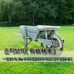 [좋은글] 순치보거脣齒輔車 - <b>입술</b>과 이, 또는 수레의 덧방나무와...