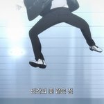 [이것좀봐줘] ㄹㅇ 인생 <b>명언</b>이다