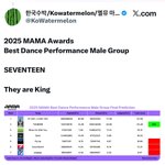 마마 <b>세븐틴</b> 보넥도 이거뭐임?