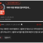 [<b>모두</b>드루와] 아니 골든이 머시라고 다들 이렇게 한이 맺힘?
