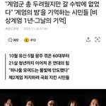 [19] 이분들이 진짜 <b>영웅</b>인듯