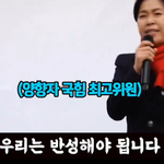 <b>보수</b>가 나아가야할길 알려주면 머하냐?