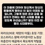 찬탈한 파라오 /교훈: <b>부지런</b>한 목자가 살아 남는다 [잠27:23]...