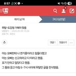 [하고싶은말] <b>무탈</b>