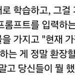 근데 나 <b>ai</b> 궁금한게