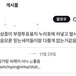 아니 이 <b>음모론</b> 왤케 웃김