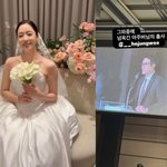 함은정김병우 결혼식, 하정우 축사 포착…황보라 "<b>아주버님</b>, 너무...