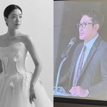 하정우 축사로 <b>웃음꽃</b>‥함은정김병우 결혼식 현장 공개, 신혼여행은...