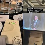 함은정김병우 결혼식 현장 공개…"하정우 <b>축사</b> 너무 웃겨"