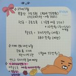 [전<b>재산</b>] 29살의 둥둥그리