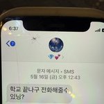 [방탈죄송] (증거사진 <b>첨부</b>)도와주세요.교회에서 계속 아이를 꼬드겨요...