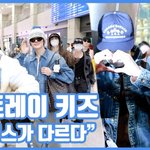 "클래스가 다르다"...스트레이 키즈, '<b>MAMA</b>대상' 수상...