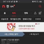 [하고싶은말] ㅠ