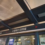 <b>수원</b>버스터미널 카드 분실물