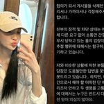 '하시3' 서민재, <b>게시</b>금지 가처분에도.."아기 친부 잠적 여전"...