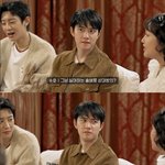 [엑소EXO] <b>디오</b> "오빠 나 사랑해?"