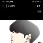 김민주 사진봤더니 엄마가 너가 좋아하지도않으면서