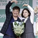 '前아내' 김숙 "윤정수 연락두절 됐다"더니..결혼식 사회 '의리'...