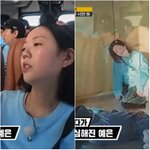 '갑상선 질환' 지예은, 녹화<b>도중</b> 또 병원行..."진료받고 합류"...