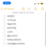 하 진짜 앙나 배고픔
