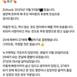 일본애들은 진짜 여러모로 <b>어메이징</b>한듯