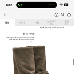 [댓글부탁해] 폴딩<b>부츠</b>는 무족권 유행템임? ㅊㅂ좀