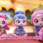 <b>공주</b>님 <b>공주</b>님