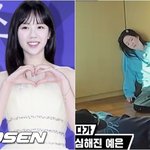 "회복<b>NO</b>" 지예은, 결국 촬영 중단→복귀 3주만에 병원行....