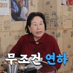 열애…"매달 500만 원씩" <b>재정</b> 근황까지 '깜짝' [엑's...